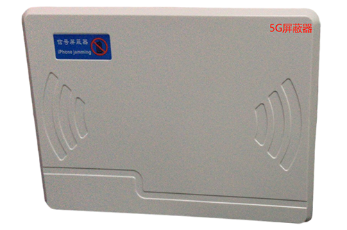 汤阴经济型移动通信干扰器7路