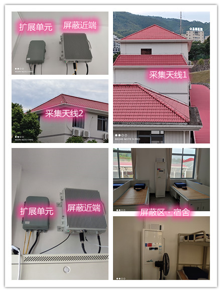  汤阴某武警部队宿舍屏蔽案例（数字信令级）