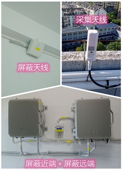  汤阴某检察院保密室屏蔽案例（数字信令级）