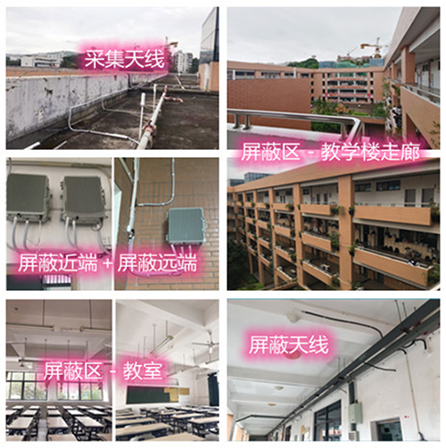  汤阴某中学考场屏蔽案例（数字信令级）