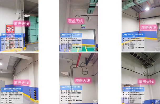  汤阴污水处理净水厂地下箱体覆盖案例